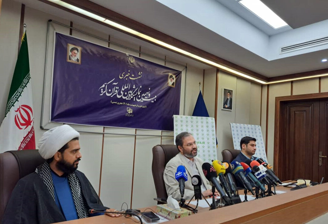 ۸۰ نوآوری در نمایشگاه قرآن امسال ارائه میشود ۸۰ نوآوری در نمایشگاه قرآن امسال ارائه میشود