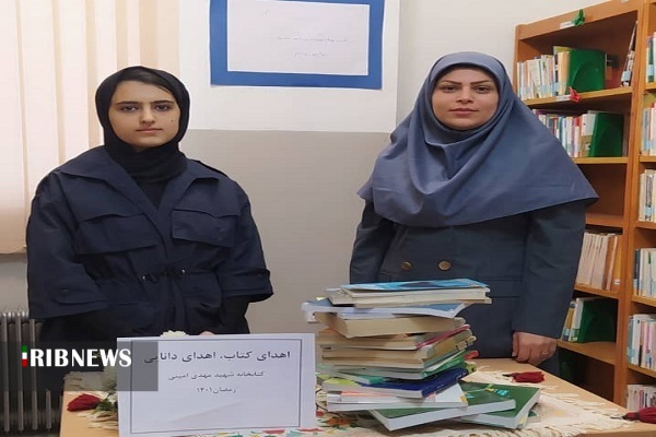 اهدا کتاب اهدای دانایی اهدا کتاب اهدای دانایی