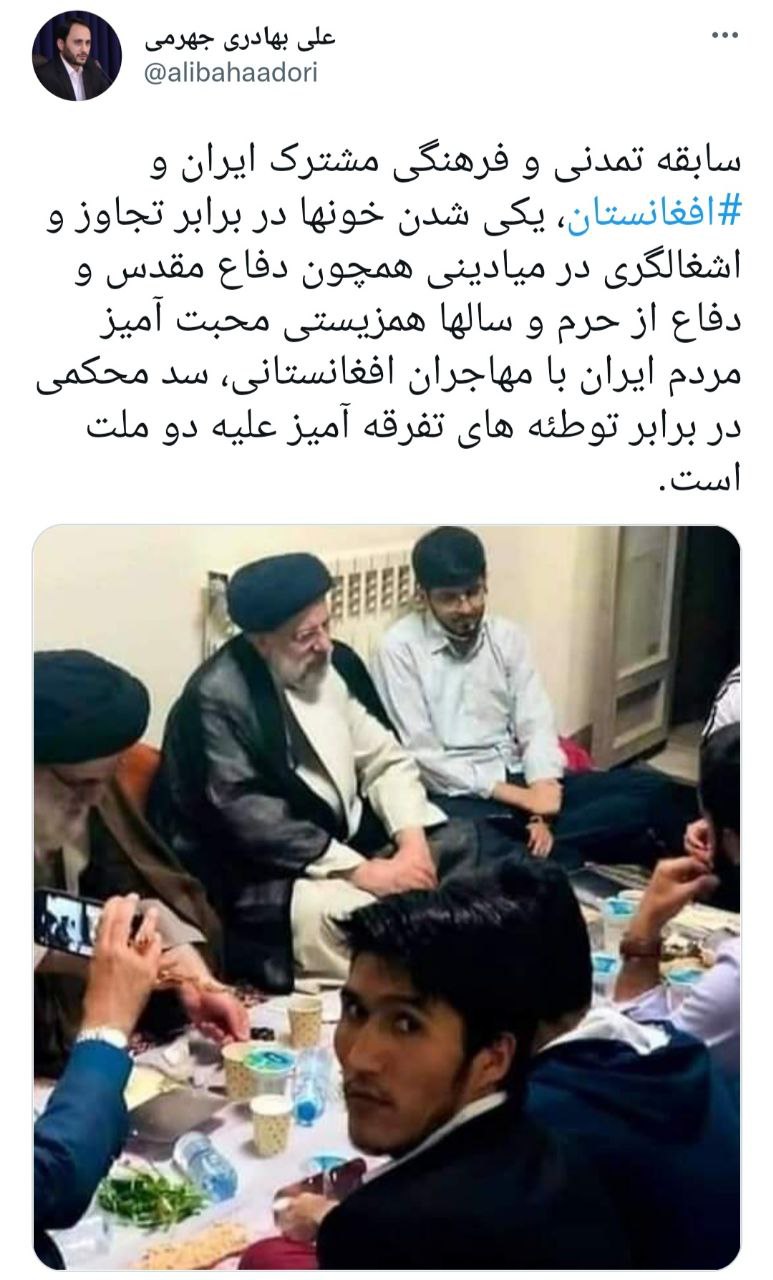 عوامل وحدت ایران و افغانستان در برابر تفرقه‌ افکنی