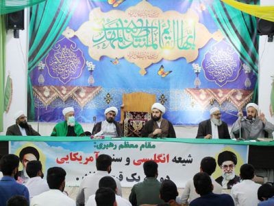 محکومیت حوادث تروریستی حرم مطهر رضوی توسط علما و روحانیون شیعه و سنی سرخس محکومیت حوادث تروریستی حرم مطهر رضوی توسط علما و روحانیون شیعه و سنی سرخس