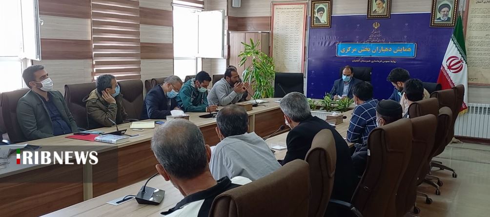 همایش دهیاران بخش مرکزی آشتیان