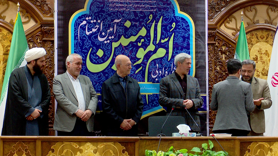 معرفی برگزیدگان سوگواره ادبی 