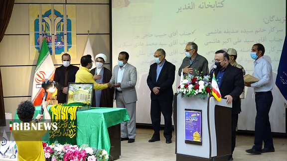 اختتامیه یازدهمین جشنواره کتابخوانی رضوی در خراسان جنوبی