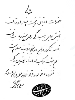 موقوفه البرز، میراثی ماندگار برای جامعه علمی ایران