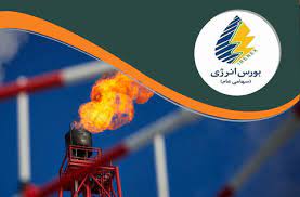 بورس انرژی ایران میزبان عرضه بیش از ۷۰ هزار تن فرآورده هیدروکربوری