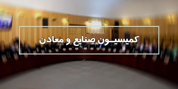 تاکید نمایندگان بر هدایت تسهیلات بانکی به سمت تولید