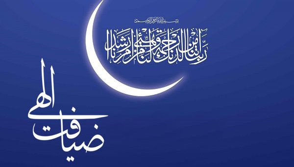 برپایی جلسات قرآن کریم در بقاع متبرکه گیلان