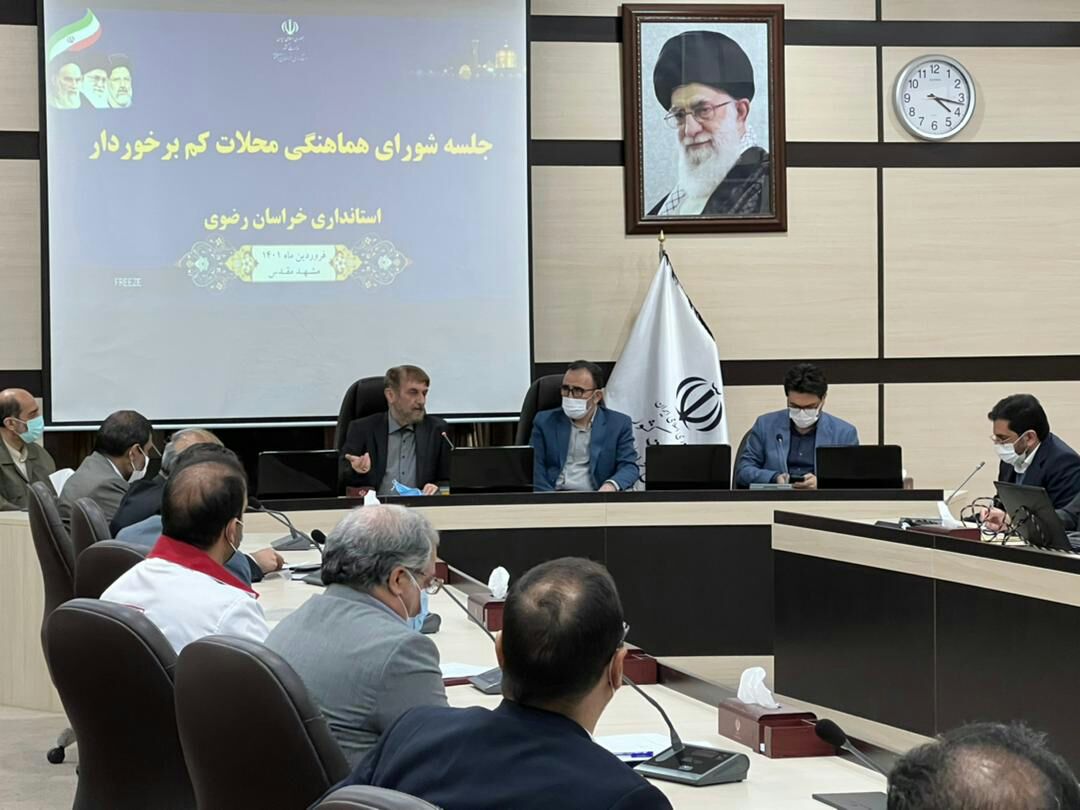 برگزاری دومین جلسه شورای هماهنگی محلات کم برخوردار خراسان رضوی برگزاری دومین جلسه شورای هماهنگی محلات کم برخوردار خراسان رضوی