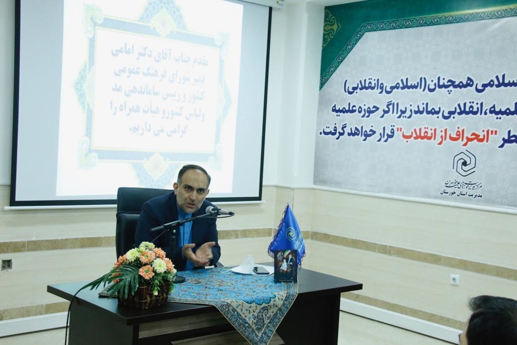 شورای فرهنگ عمومی ، قرارگاه عملیاتی فرهنگ کشور شورای فرهنگ عمومی ، قرارگاه عملیاتی فرهنگ کشور