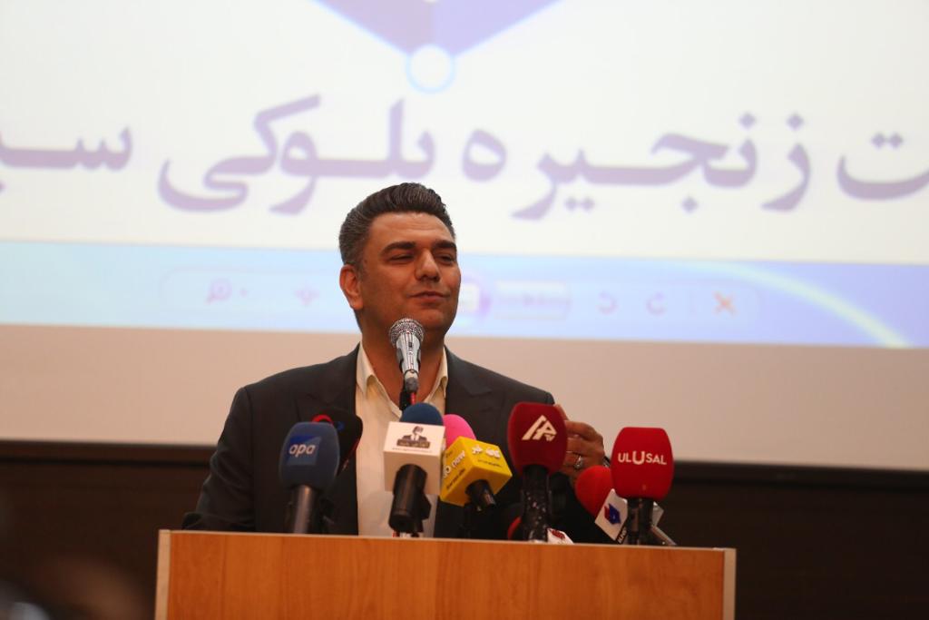 ارائه آموزش تخصصی رمزارز و بلاکچین در دانشکده پیام نور