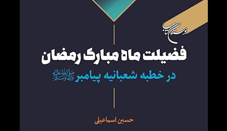 چاپ کتابهایی با عناوین مختلف در هفته پایانی ماه نخست سال چاپ کتابهایی با عناوین مختلف در هفته پایانی ماه نخست سال