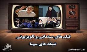 شروع اردیبهشت با فیلم‌های سینمایی و تلویزیونی