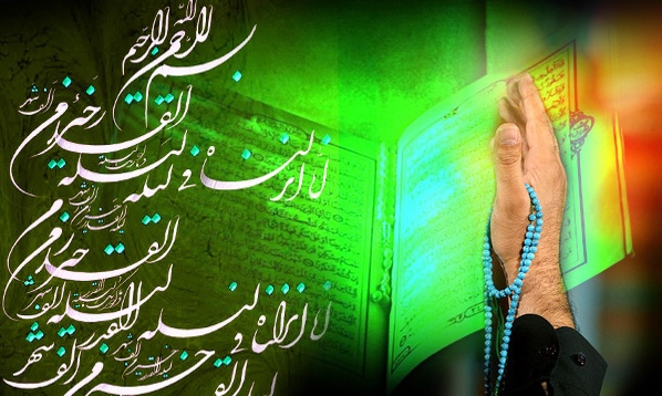 شبی به قدر هزار ماه؛ اعمال و آداب مشترک شب‌های قدر | خبرگزاری صدا ...