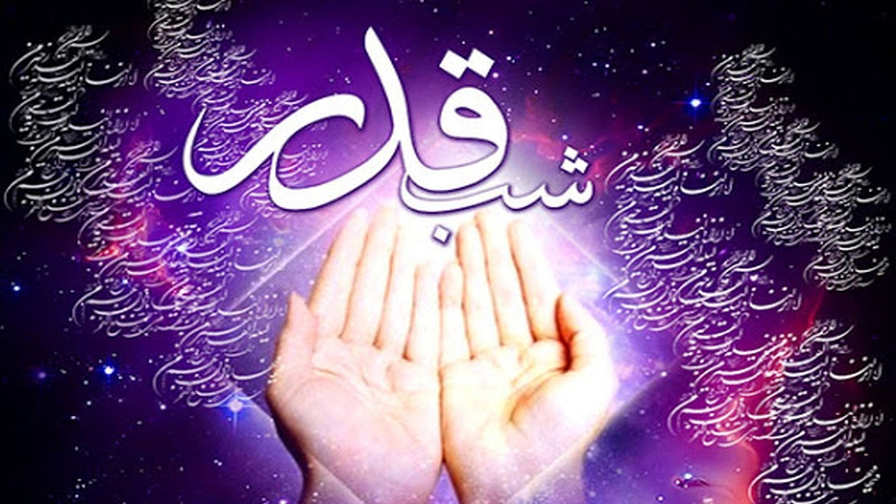 شب‌های قدر هیئت کجا برویم؟