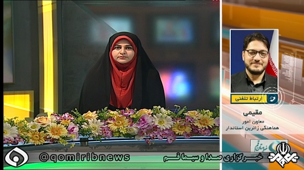 پلمپ ۹ واحد اقامتی در اطراف حرم مطهر حضرت معصومه (س)