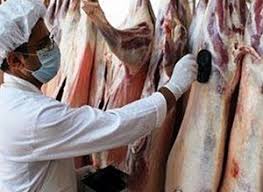 حمایت از واحدهای تولیدی فرآوردههای خام دامی حمایت از واحدهای تولیدی فرآوردههای خام دامی