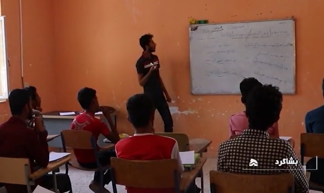 خدمت رسانی جهادی به دانش آموزان بشاگردی خدمت رسانی جهادی به دانش آموزان بشاگردی