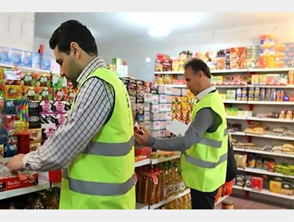 تشدید نظارت بر کنترل قیمت بازار در آستانه ماه مبارک رمضان تشدید نظارت بر کنترل قیمت بازار در آستانه ماه مبارک رمضان
