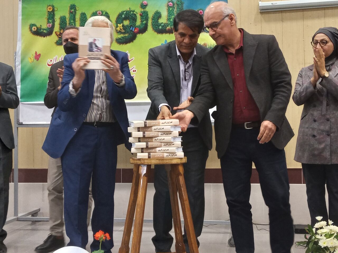 رونمایی از اشعار برگزیده ۱۰۰ شاعر کازرونی در کتاب فخرآوران رونمایی از اشعار برگزیده ۱۰۰ شاعر کازرونی در کتاب فخرآوران