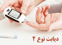 کشف ۵۷ پیامد دیگر برای بیماران دیابت نوع ۲