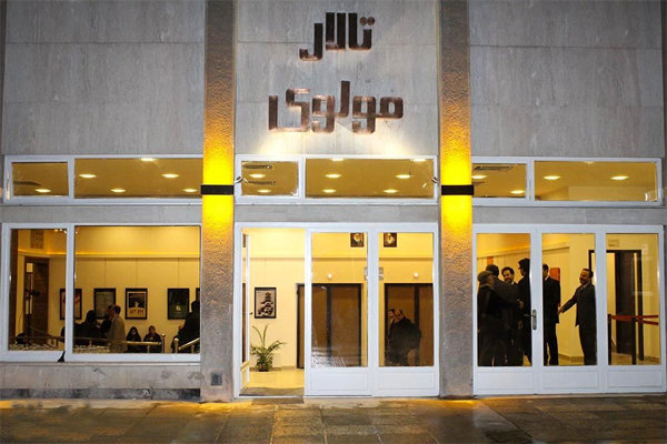 اکران فیلم‌تئاترهای داخلی و خارجی در مرکز تئاتر مولوی