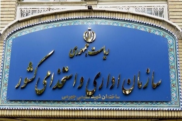شرط سازمان اداری و استخدامی کشور برای تبدیل وضعیت نیرو‌های شرکتی
