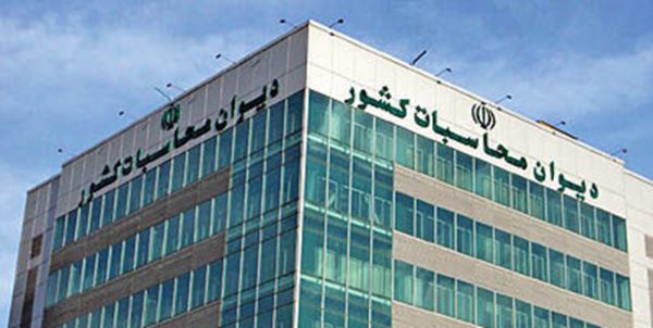 بازگشت ۴۵۴ میلیارد تومان به حساب منابع عمومی دولت