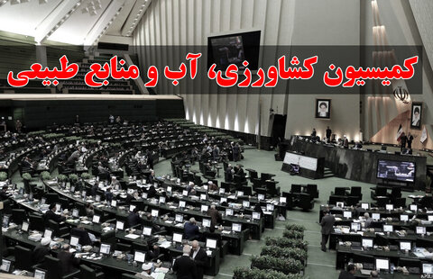 اجرای قانون برقی کردن چاه‌های کشاورزی باعث صرفه جویی در مصرف گازوئیل می‌شود