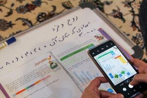 آموزش غیرحضوری در برخی مدارس آذربایجان شرقی