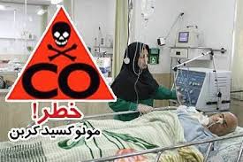 یک فوتی و دو مسموم براثر نشت گاز شهری