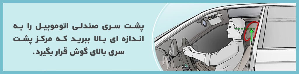 نکات کاربردی در رانندگی ارگونومیک