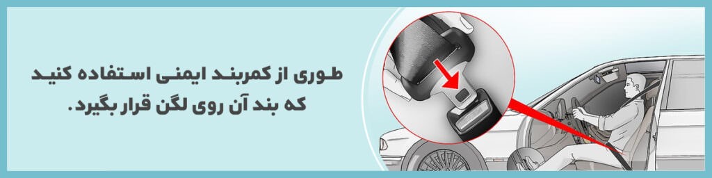 نکات کاربردی در رانندگی ارگونومیک