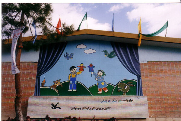 آغاز مهرواره با خدا حرف در خراسان شمالی