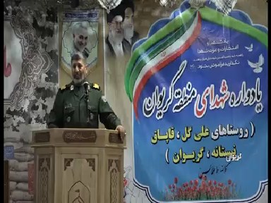 تجدید پیمان مسئولین خراسان شمالی با آرمان شهدا