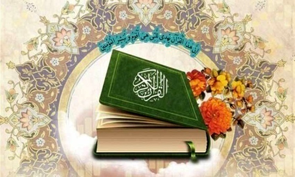 جزییات نحوه برگزاری پنجمین دوره مسابقات کشوری قرآن