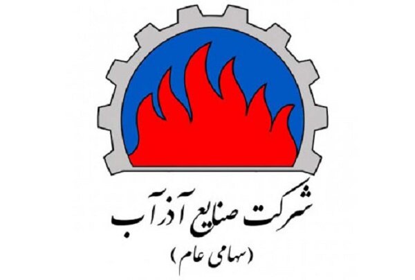 مشکلات آذرآب در آستانه حل شدن مشکلات آذرآب در آستانه حل شدن