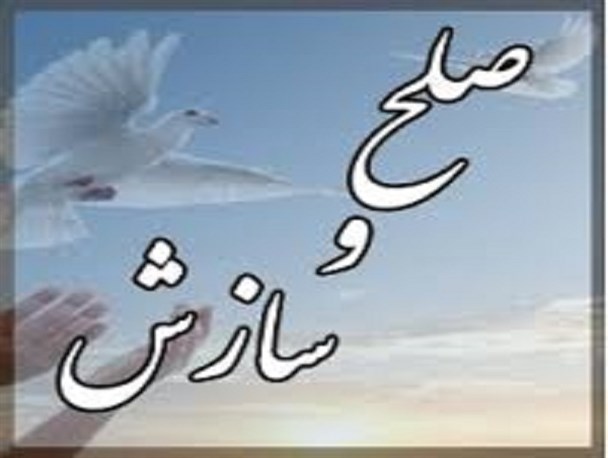 سازش۶۴ درصد پرونده‌ها در جیرفت