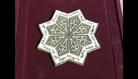 رونمایی از دومین مولاژ آثار تاریخی