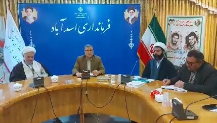 جشن میلاد حضرت زهرا (س) در اسداباد برگزار می‌شود