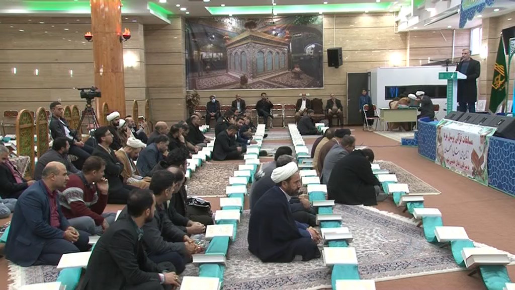 برگزاری مسابقات قرآن کارکنان زندان‌های استان اصفهان