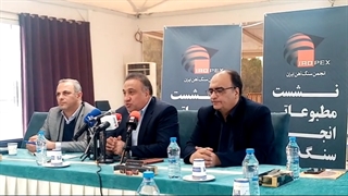 انتقاد دبیر انجمن سنگ آهن از نحوء هزینه کرد حقوق دولتی در بودجه ۱۴۰۱