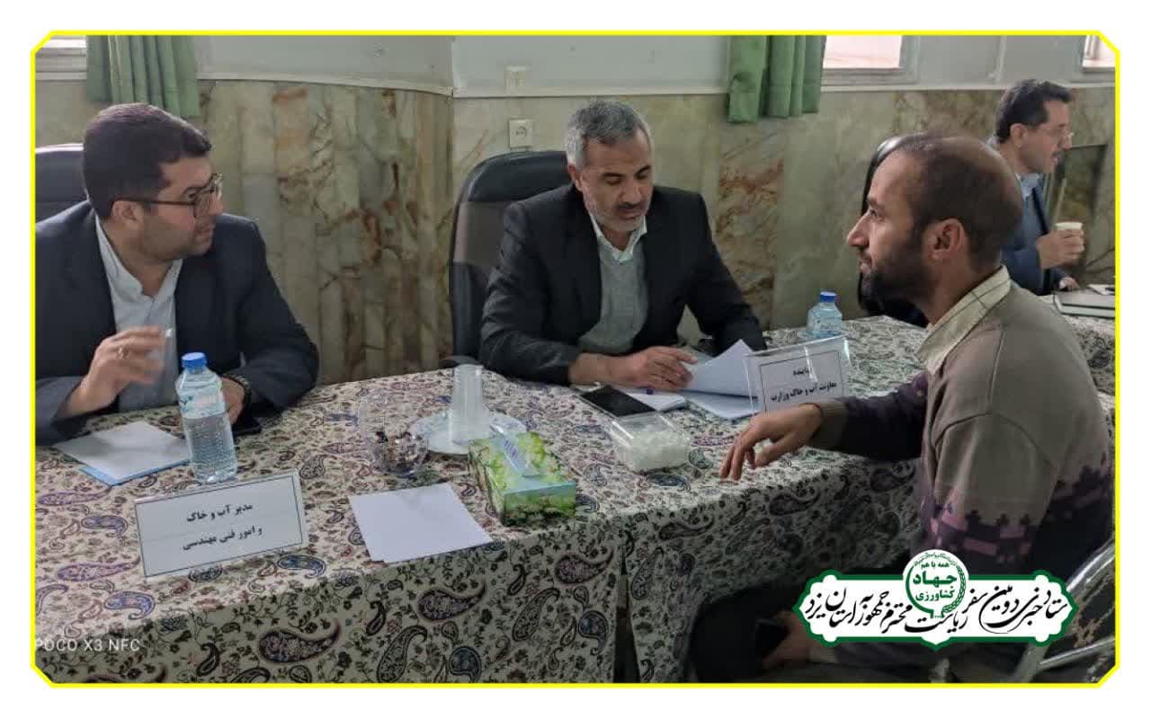 ارائه خدمات مردمی در قالب میز خدمت جهاد کشاورزی