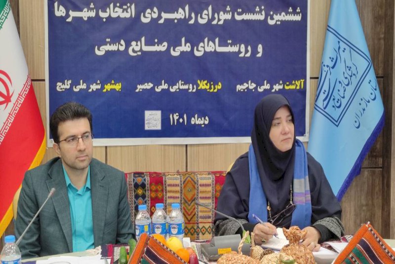 توجه به ظرفیت صادراتی صنایع‌دستی استان مازندران