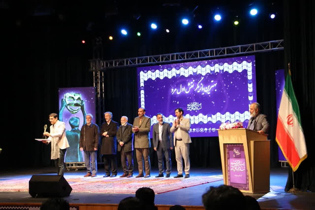 برگزیدگان بیست و هفتمین جشنواره تئاتر فجر مناطق کشور در شیراز معرفی شدند