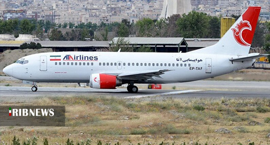 تجمع مسافران پرواز کیش جلوی درب سازمان هواپیمایی