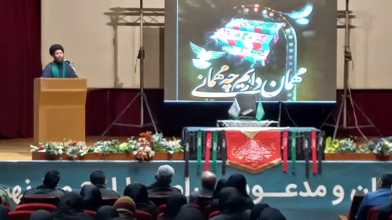 همایش سلاله ها فاطمی در قزوین