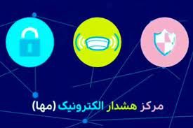 سامانه مها، ابزاری برای پیشگیری از سرقت اماکن سامانه مها، ابزاری برای پیشگیری از سرقت اماکن