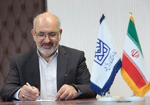 آغاز ثبت نام تکمیل ظرفیت دانشگاه جامع علمی ـ‌کاربردی