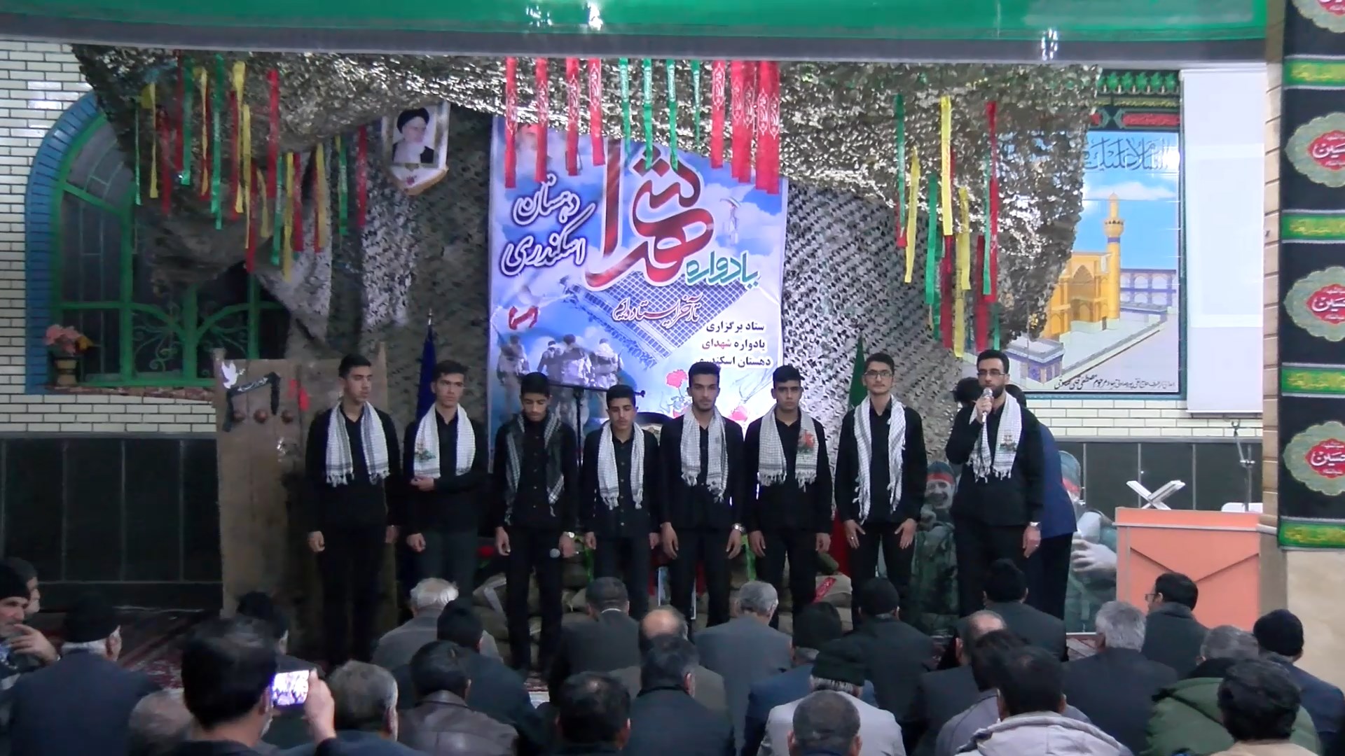 برگزاری یادواره شهدای دهستان اسکندری و روستای سفتجان فریدن