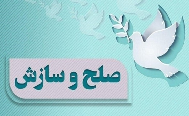 یک محکوم به قصاص در شهرستان پیرانشهر آزاد شد